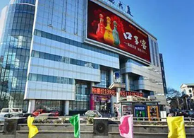 藍(lán)島大廈